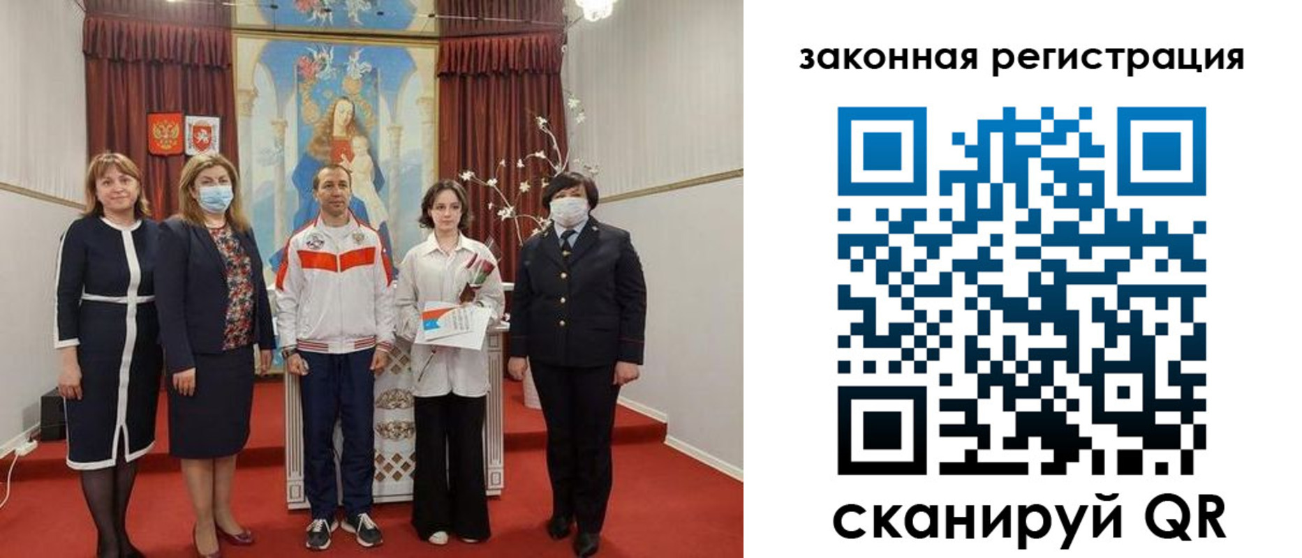 временная регистрация недорого в Грязях